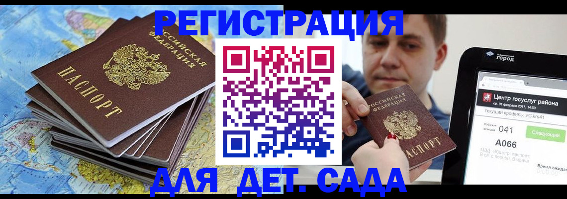 найти адрес прописки в Дальнегорске